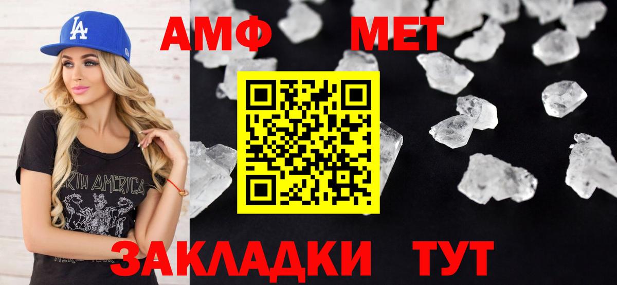 Кудымкар  АМФ Premium  Amphetamine  Вход с VPN 