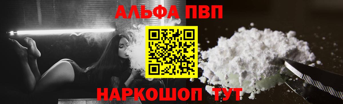 A PVP VHQ Кудымкар