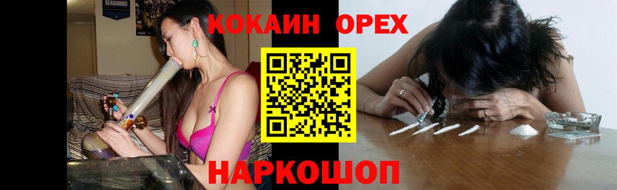 Кокаин Эквадор  Вход с VPN  Кудымкар  КОКАИН  КОКАИН Колумбийский 