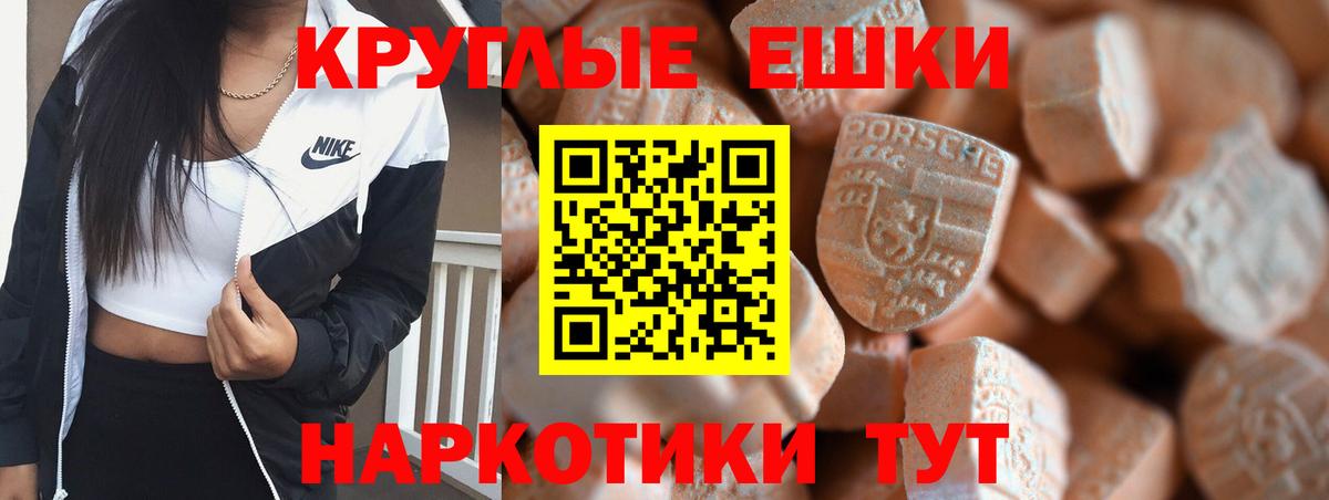 ЭКСТАЗИ  Ecstasy бентли  Кудымкар  Вход с VPN  Ecstasy Punisher 