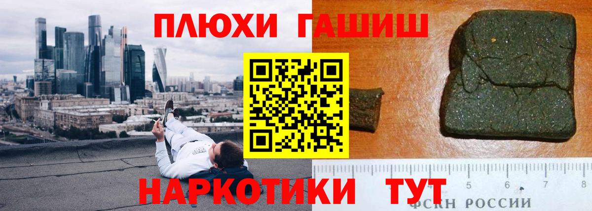 Метамфетамин Кудымкар