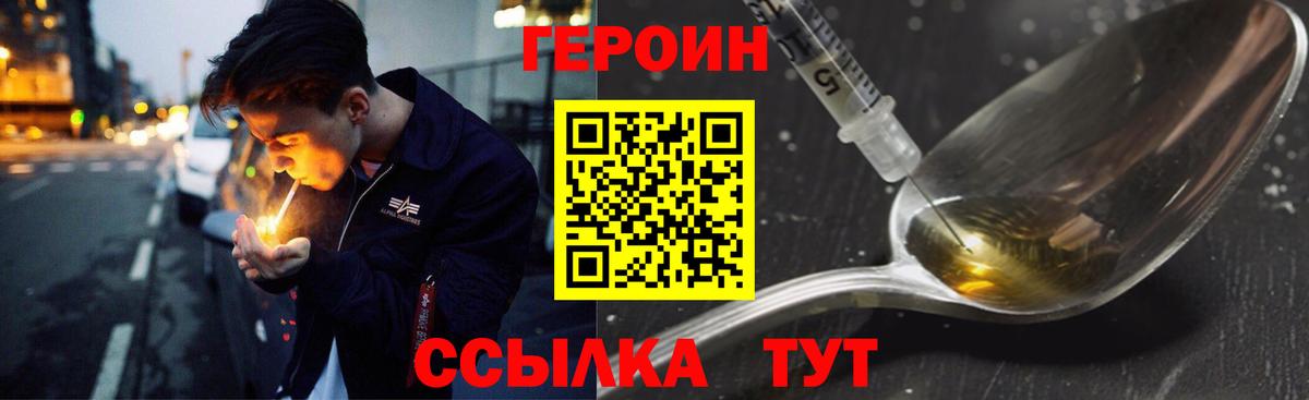 Кудымкар  ГЕРОИН Афган  Вход с VPN 