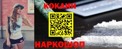 соль курить ск Кимры
