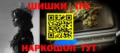 соль курить ск Кимры
