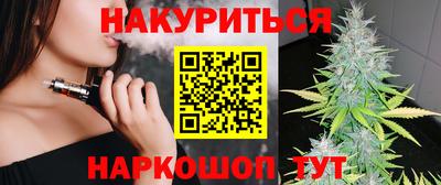 соль курить ск Кимры