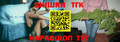 соль курить ск Кимры