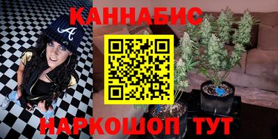 соль курить ск Кимры