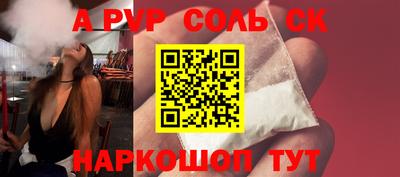 круглые Кинель