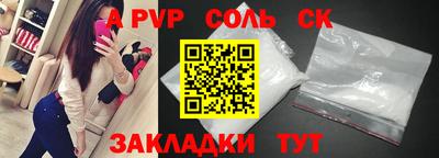 круглые Кинель