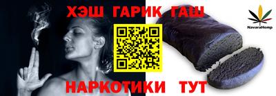 соль курить ск Кимры