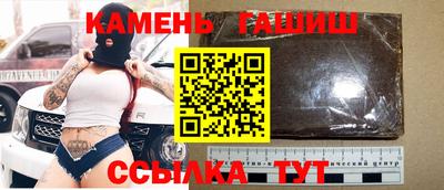 соль курить ск Кимры