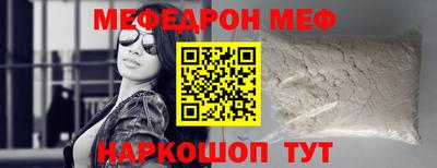 круглые Кинель