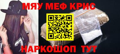 круглые Кинель