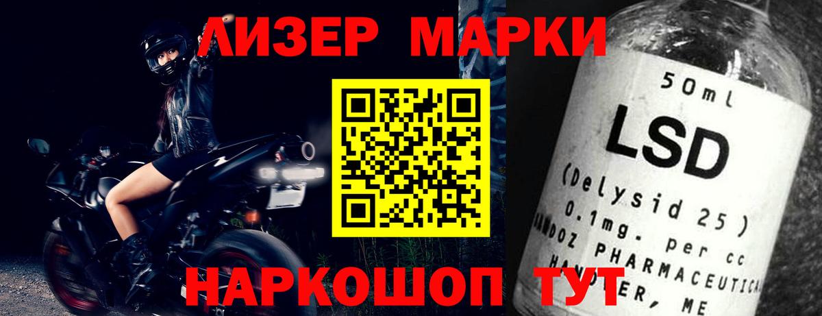 Лсд 25 экстази кислота  Вход с VPN  Кудымкар  ОМГ ОМГ tor  Лсд 25 экстази кислота 