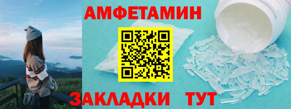 Первитин мет  Метамфетамин  Кудымкар  Первитин мет  Вход с VPN 
