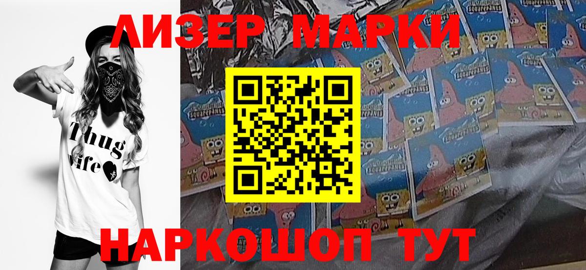Кудымкар  Марки N-bome 1,5мг  Вход с VPN  Марки N-bome 1,5мг 