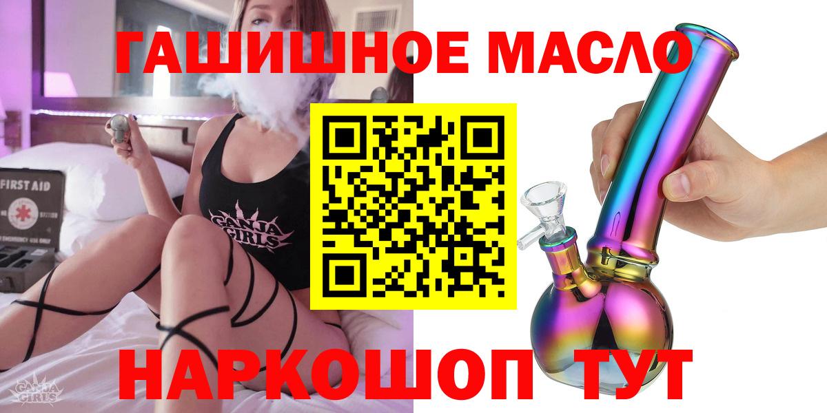 Дистиллят ТГК Wax Кудымкар