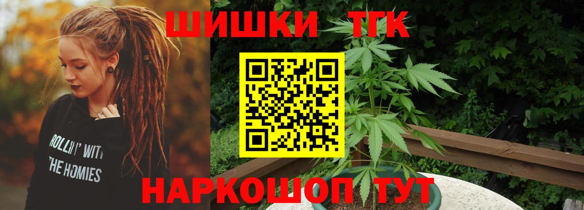 Марихуана марихуана  Конопля LSD WEED  Бошки Шишки White Widow  Вход с VPN  Кудымкар 
